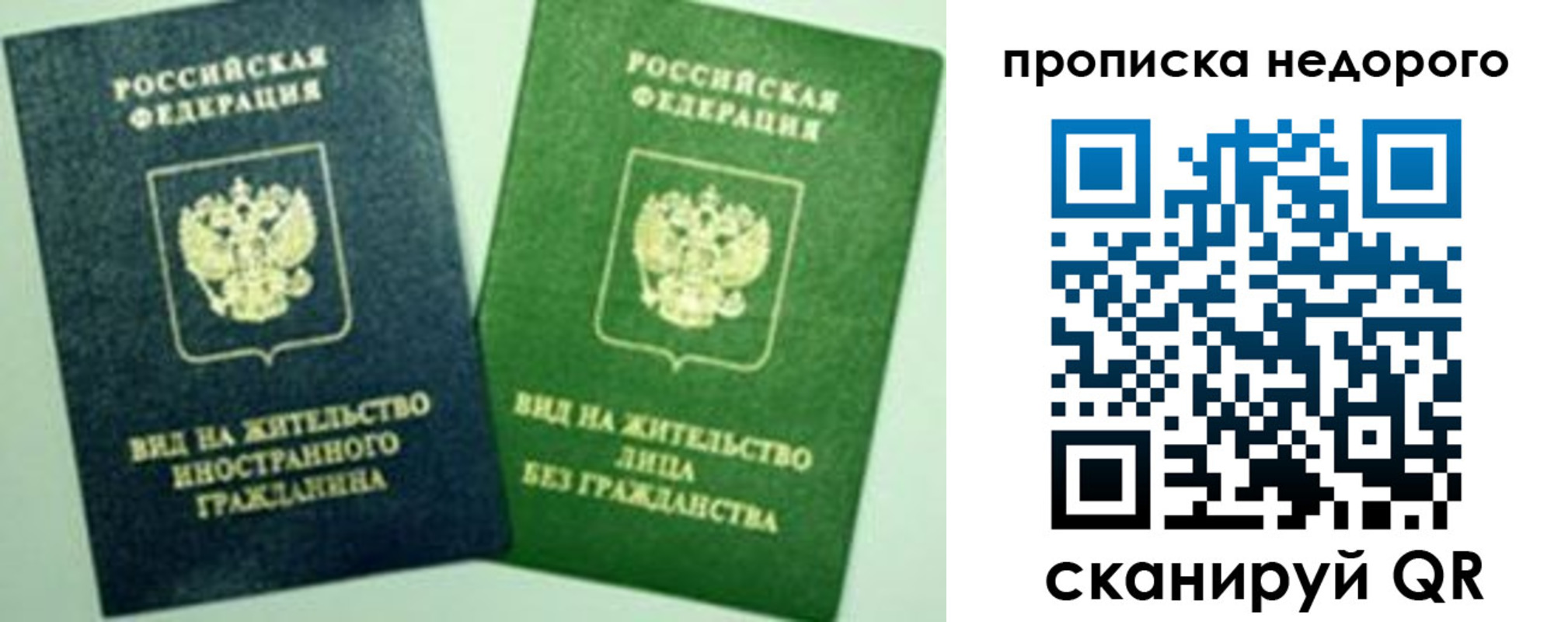 регистрация для школы в Почепе
