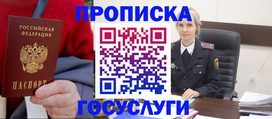 форма 3 в Почепе